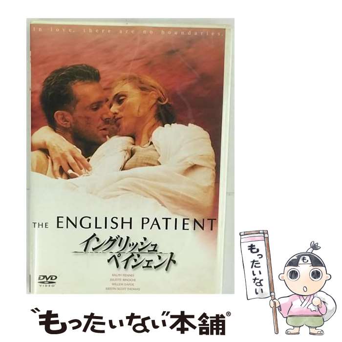 【中古】 イングリッシュ・ペイシェント/DVD/ASBY-2147 / 東芝デジタルフロンティア [DVD]【メール便送料無料】【最短翌日配達対応】