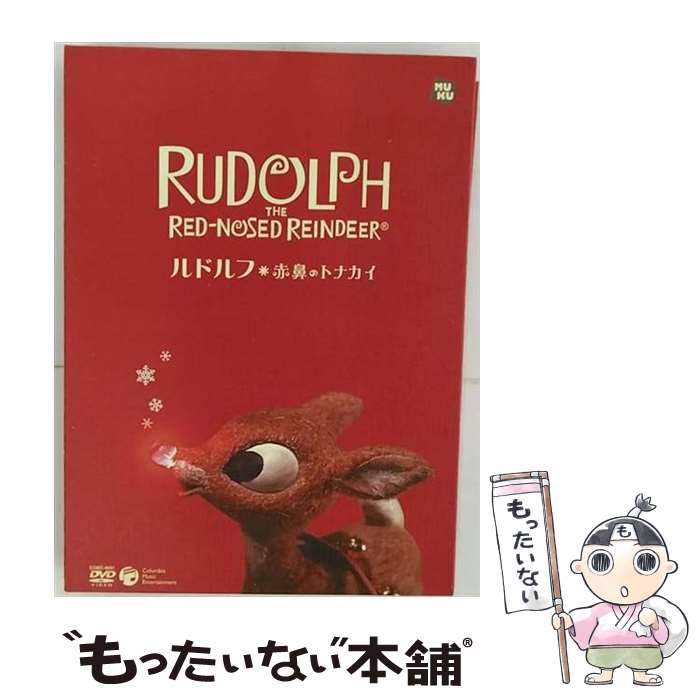 【中古】 ルドルフ　赤鼻のトナカイ【絵本付き】/DVD/COBC-4691 / コロムビアミュージックエンタテインメント [DVD]【メール便送料無料】【あす楽対応】