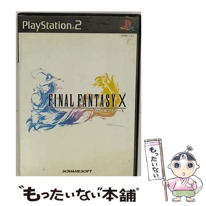 【中古】 PS2 ファイナルファンタジーX FF10 / スクウェア【メール便送料無料】【あす楽対応】