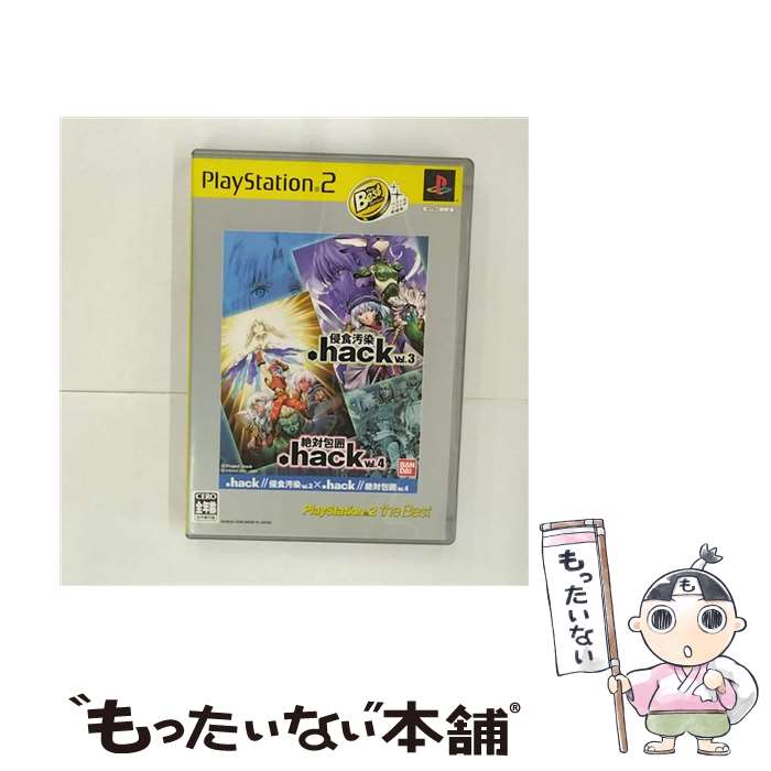 【中古】 .hack//Vol.3×Vol.4（PlayStationィ2 the Best） / バンダイ【メール便送料無料】【最短翌日配達対応】