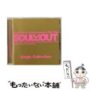 【中古】 Single　Collection/CD/SECL-473 / SOUL’d OUT / SE [CD]【メール便送料無料】【あす楽対応】