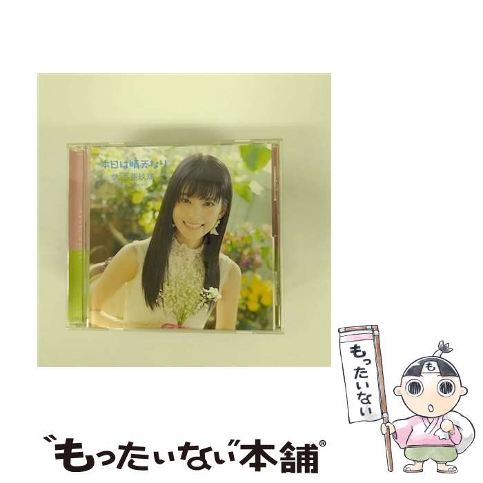 š ŷʤ/CD󥰥12cm/COCC-17857 /  / ܥӥ [CD]ڥ᡼̵ۡںûãб