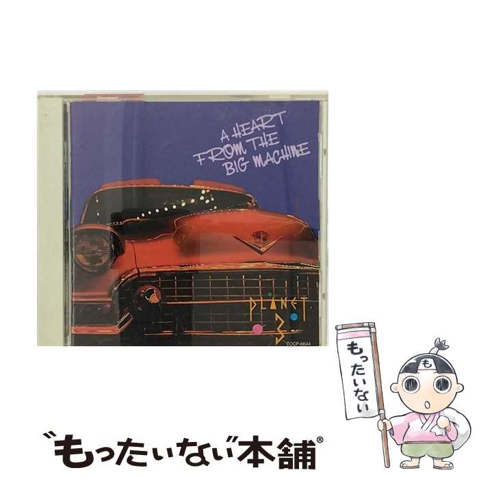 【中古】 プラネット3 / プラネット3 / プラネット3 / EMIミュージック・ジャパン [CD]【メール便送料無料】【最短翌日配達対応】