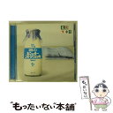 【中古】 とくダネ! 朝のヒットスタジオ Vol.1/CD/AVCD-23625 / オムニバス, 水谷豊, 中村あゆみ, Every Little Thing...