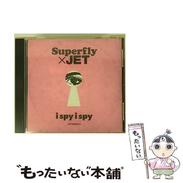 【中古】 i　spy　i　spy/CDシングル（12cm）/WPCL-10441 / Superfly×JET / WARNER MUSIC JAPAN(WP)(M) [CD]【メール便送料無料】【あす楽対応】