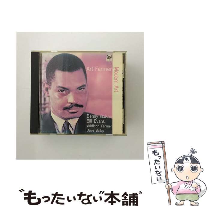 【中古】 モダン アート/CD/TOCJ-5305 / Art Farmer アートファーマー / (unknown) CD 【メール便送料無料】【あす楽対応】