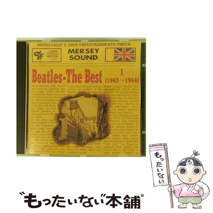 【中古】 THE BEST I 1962－1964 / ビートルズ / / [CD]【メール便送料無料】【あす楽対応】