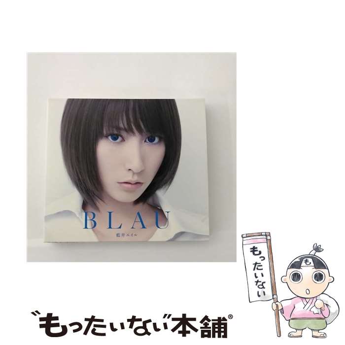 楽天市場】藍井エイル（CD・DVD）の通販