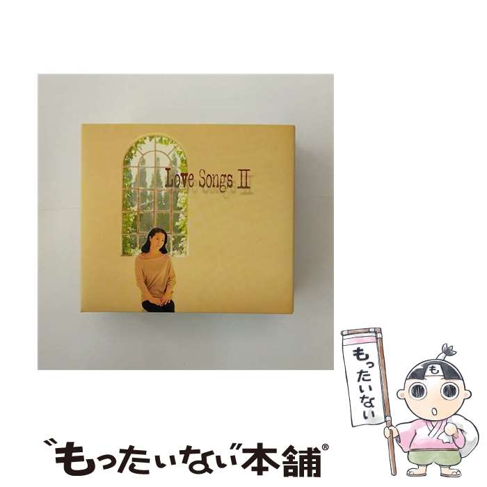 【中古】 Love　Songs　II　～ずっとあなたが好きでした～/CD/TOCT-27020 / 坂本冬美 / EMIミュージックジャパン [CD]【メール便送料無料】【あす楽対応】