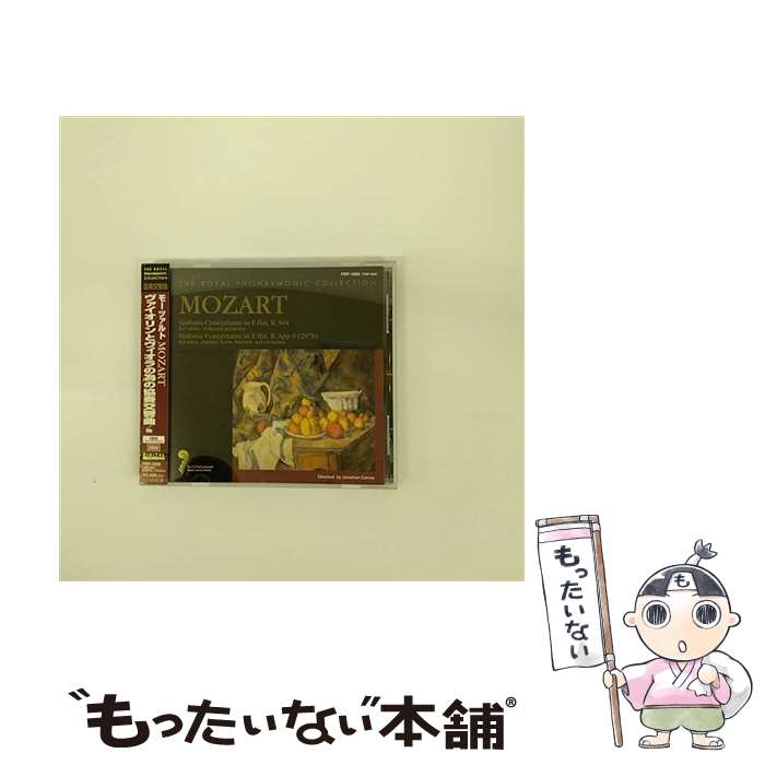 【中古】 モーツァルト：ヴァイオリンとヴィオラの為の協奏交響