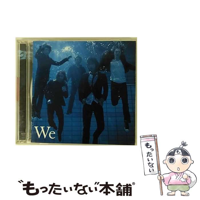 【中古】 We/CD/TOCT-25927 / SOPHIA / EMIミュージック・ジャパン [CD]【メール便送料無料】【あす楽対応】