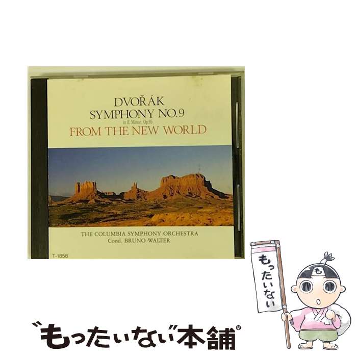 【中古】 ドヴォルザーク：新世界から / ワルター コロンビア交響楽団 / 株式会社タスクフォース / 株式会社タスクフォース [CD]【メール便送料無料】【あす楽対応】