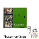 【中古】 プラネタリウムCD＆ゲーム「Starry☆Sky～in　Summer～」/CD/HO-0065 / 神谷浩史, 福山潤 保志総一朗, 保志総一朗, 福山潤 / honeybee [CD]【メール便送料無料】【あす楽対応】