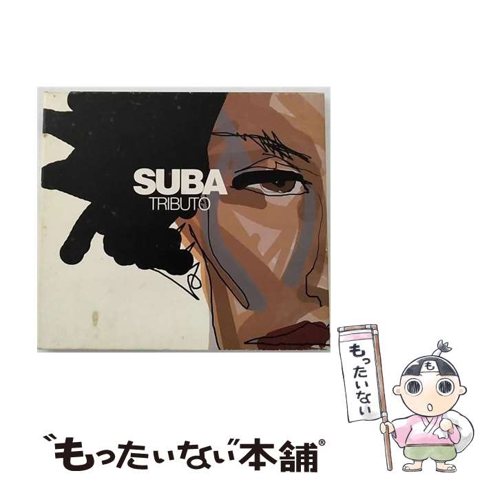 【中古】 Suba / Tributo 輸入盤 / Suba / Ziriguboom [CD]【メール便送料無料】【あす楽対応】