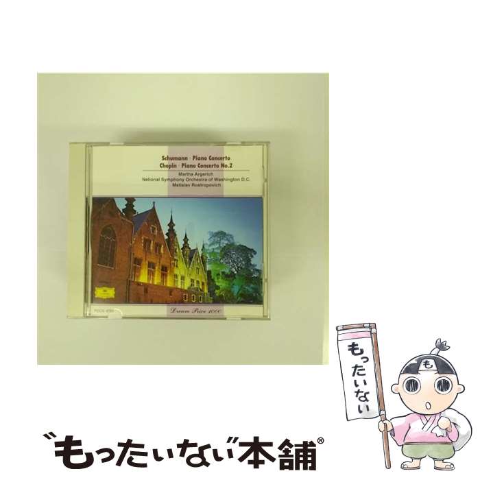 【中古】 ピアノ協奏曲イ短調/CD/POCG-9701 / アルゲリッチ(マルタ) / ポリドール [CD]【メール便送料無料】【あす楽対応】