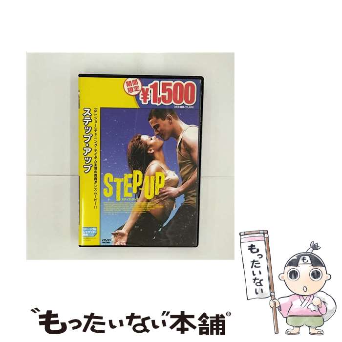 ����š� ���ƥåס����å� / ���󡦥ե�å��㡼 / �����٥å������ԥ����㡼�� [DVD]�ڥ᡼��������̵���ۡں�û������ã�б���