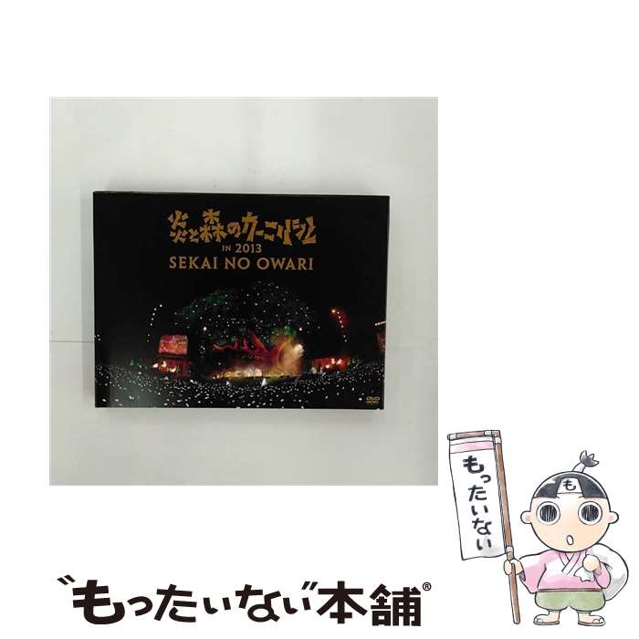 š ȿΥ˥Х롡in2013/DVD/TFBQ-18152 / ȥեȥ꡼ [DVD]ڥ᡼̵ۡںûãб