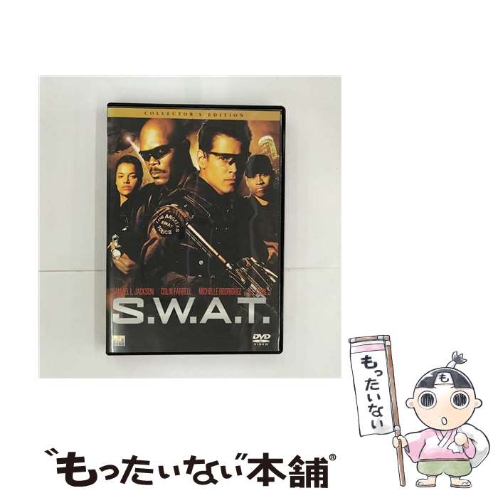 【中古】 S．W．A．T．　コレクターズ・エディション/DVD/TSDD-34947 / ソニー・ピクチャーズエンタテインメント [DVD]【メール便送料無料】【あす楽対応】