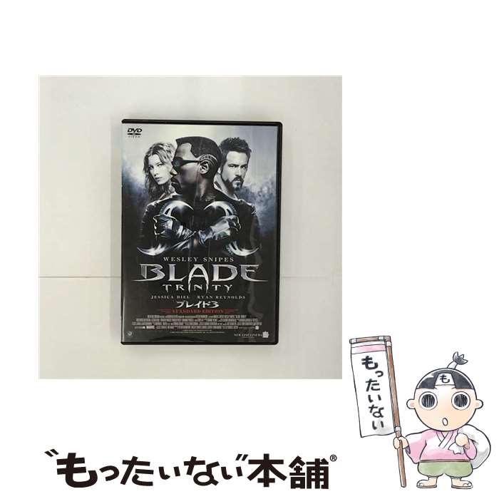 【中古】 ブレイド3 スタンダードエディション/DVD/PCBH-50167 / 角川ヘラルド ピクチャーズ DVD 【メール便送料無料】【あす楽対応】