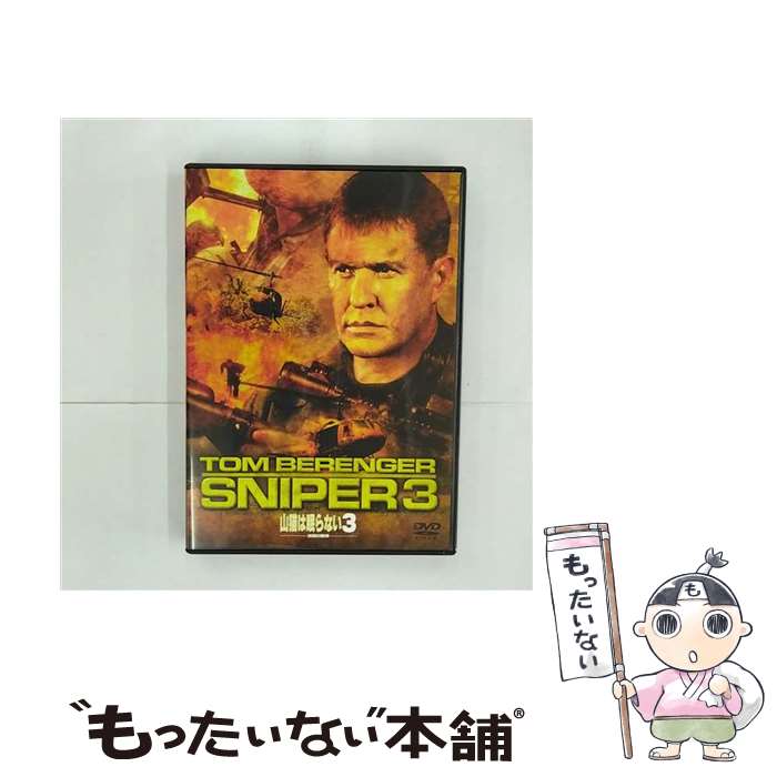 【中古】 3．山猫は眠らない 決別の照準 DVD トムベレンジャー / ソニー・ピクチャーズ・エンターテインメント [DVD]【メール便送料無料】【最短翌日配達対応】