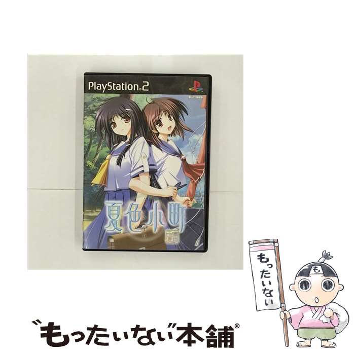 【中古】 夏色小町 一日千夏 PS2 / プリンセスソフト【メール便送料無料】【あす楽対応】