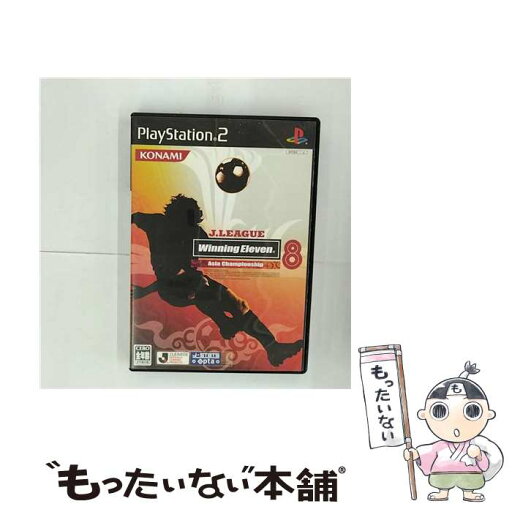 【中古】 Jリーグ ウイニングイレブン8 アジアチャンピオンシップ/PS2/VW237J1/A 全年齢対象 / コナミ【メール便送料無料】【最短翌日配達対応】 【中古】 Jリーグ ウイニングイレブン8 アジアチャンピオンシップ/PS2/VW237J1/A 全年齢対象 / コナミ【メール便送料無料】【最短翌日配達対応】