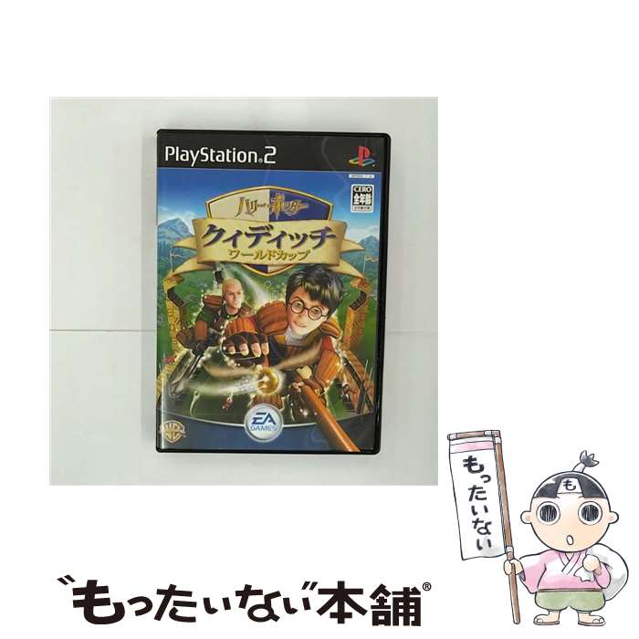 【中古】 ハリー・ポッター クィディッチ・ワールドカップ PS2 / エレクトロニック・アーツ【メール便送料無料】【あす楽対応】