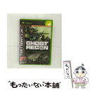 【中古】 GHOST RECON ゴーストリコン Xbox / マイクロソフト【メール便送料無料】【最短翌日配達対応】