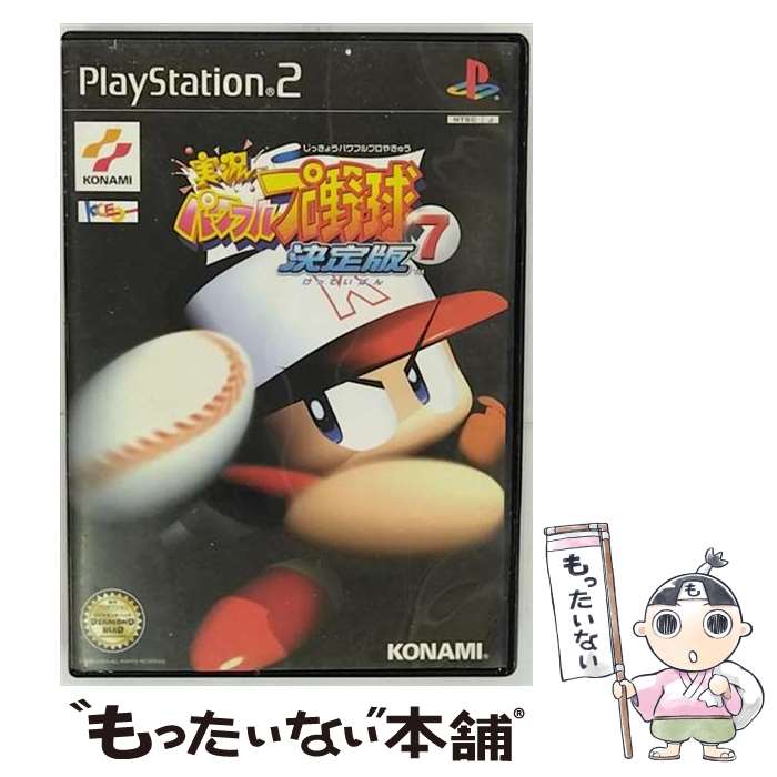 【中古】 実況パワフルプロ野球7 決定版 PS2 / コナミ【メール便送料無料】【あす楽対応】