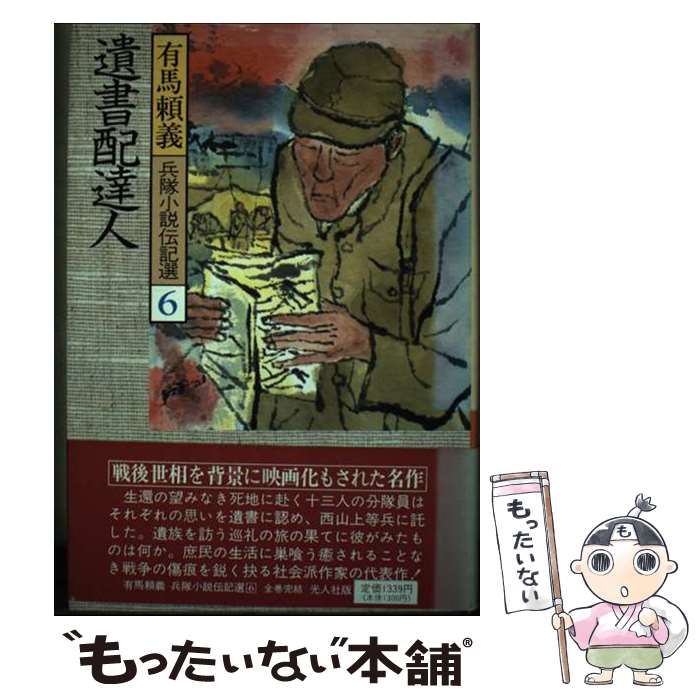 ����š� ʼ�⾮������������6���� / ͭ�� ��� / Ĭ��˼���Ϳ��� [ñ����]�ڥ᡼��������̵���ۡں�û������ã�б���