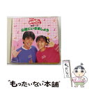 【中古】 おかあさんといっしょ最新ベスト　公園にいきましょう/CD/PCCG-00424 / 速水けんたろう, 茂森あゆみ / ポニーキャニオン [CD]【メール便送料無料】【あす楽対応】