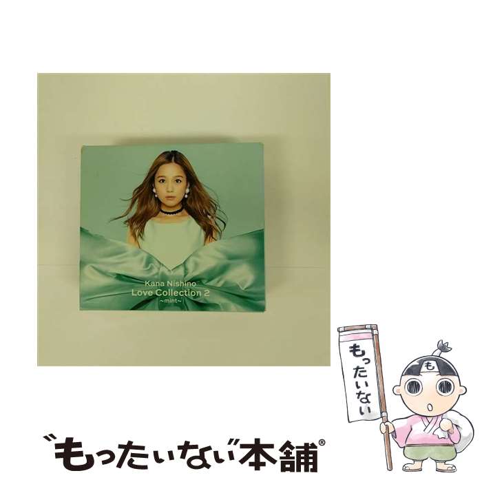 【中古】 Love　Collection　2　～mint～（初回生産限定盤）/CD/SECL-2358 / 西野 カナ / SME [CD]【メール便送料無料】【あす楽対応】