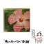 š ޤڥ롦饤֡/CD󥰥12cm/MUCD-5034 / ɻ with BEGIN, ɻ with  / [CD]ڥ᡼̵ۡڤб