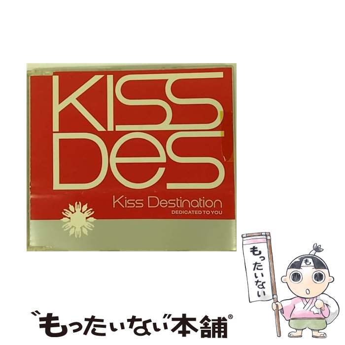 【中古】 Dedicated to you Precious Moments Kiss Destination / Kiss Destination / ソニー・ミュージックアソシエイテッドレコーズ [CD]【メール便送料無料】【最短翌日配達対応】