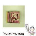 【中古】 スーパー・ユーロビート VOL.134/CD/AVCD-10134 / オムニバス, ドンナ, デ・ラ・ヴェガ, ノーマ・シェフィールド, バディ・ボ...