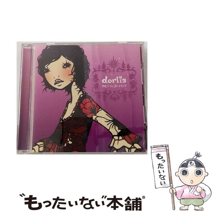 【中古】 市民プールとスケートリンク/CDシングル（12cm）/VICL-36189 / dorlis / ビクターエンタテインメント [CD]【メール便送料無料】【あす楽対応】