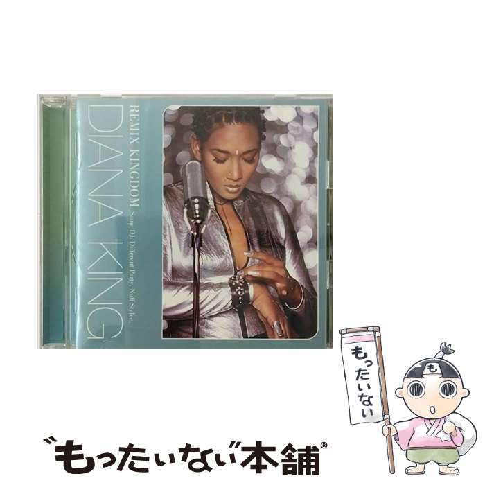 【中古】 リミックス・キングダム/CD/SRCS-8618 / ダイアナ・キング, NAHKI / ソニー・ミュージックレコーズ [CD]【メール便送料無料】【あす楽対応】