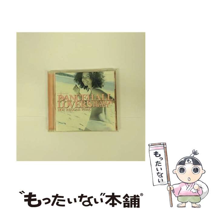 【中古】 ダンスホール・ラヴァーズ・シーズン8/CD/TOCP-64396 / オムニバス / EMIミュージックジャパン [CD]【メール便送料無料】【あす楽対応】