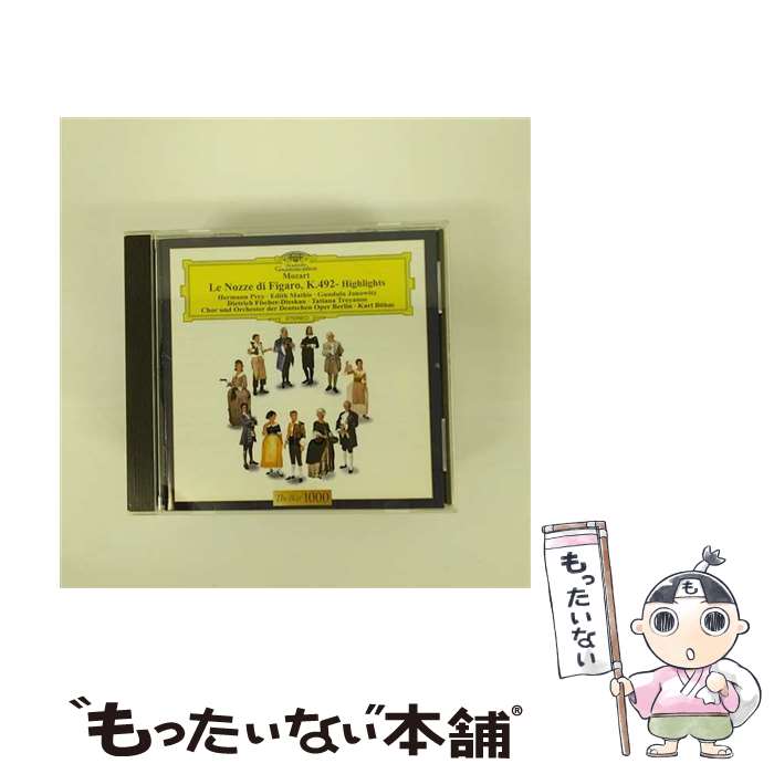 EANコード：4988005446893■通常24時間以内に出荷可能です。※繁忙期やセール等、ご注文数が多い日につきましては　発送まで48時間かかる場合があります。あらかじめご了承ください。■メール便は、1点から送料無料です。※宅配便の場合、2,500円以上送料無料です。※最短翌日配達ご希望の方は、宅配便をご選択下さい。※「代引き」ご希望の方は宅配便をご選択下さい。※配送番号付きのゆうパケットをご希望の場合は、追跡可能メール便（送料210円）をご選択ください。■ただいま、オリジナルカレンダーをプレゼントしております。■「非常に良い」コンディションの商品につきましては、新品ケースに交換済みです。■お急ぎの方は「もったいない本舗　お急ぎ便店」をご利用ください。最短翌日配送、手数料298円から■まとめ買いの方は「もったいない本舗　おまとめ店」がお買い得です。■中古品ではございますが、良好なコンディションです。決済は、クレジットカード、代引き等、各種決済方法がご利用可能です。■万が一品質に不備が有った場合は、返金対応。■クリーニング済み。■商品状態の表記につきまして・非常に良い：　　非常に良い状態です。再生には問題がありません。・良い：　　使用されてはいますが、再生に問題はありません。・可：　　再生には問題ありませんが、ケース、ジャケット、　　歌詞カードなどに痛みがあります。タイトル：モーツァルト:歌劇「フィガロの結婚」ハイライツ発売元：ユニバーサルミュージック