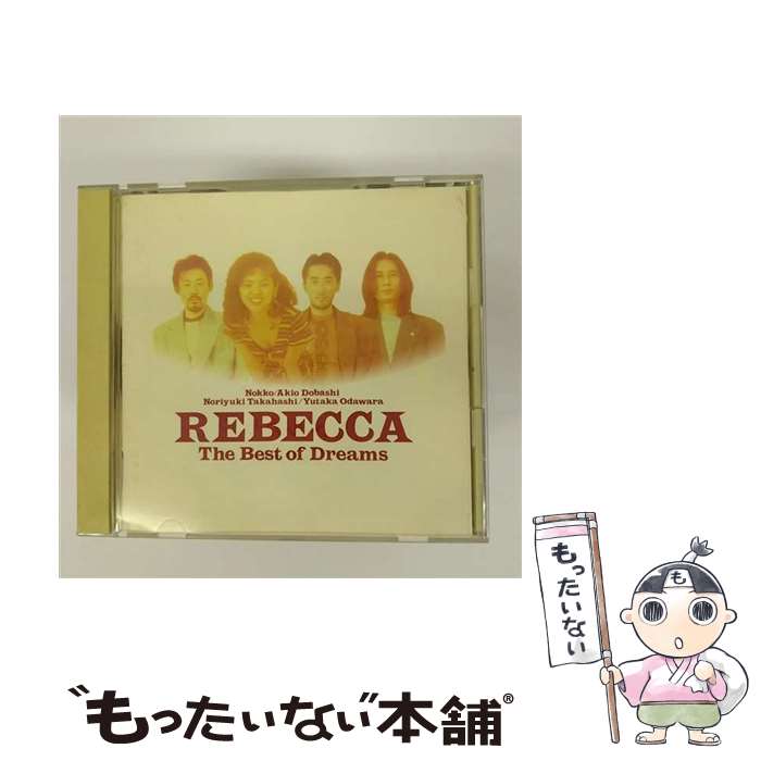 【中古】 The　Best　of　Dreams/CD/CSCL-1473 / REBECCA / ソニー・ミュージックレコーズ [CD]【メール便送料無料】【あす楽対応】