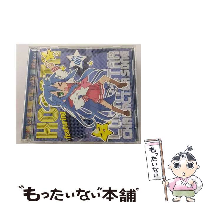 【中古】 らき☆すた　キャラクターソング　Vol．001　泉こなた（平野　綾）/CDシングル（12cm）/LACM-4404 / 泉こなた(平野綾) / ランティス [CD]【メール便送料無料】【あす楽対応】