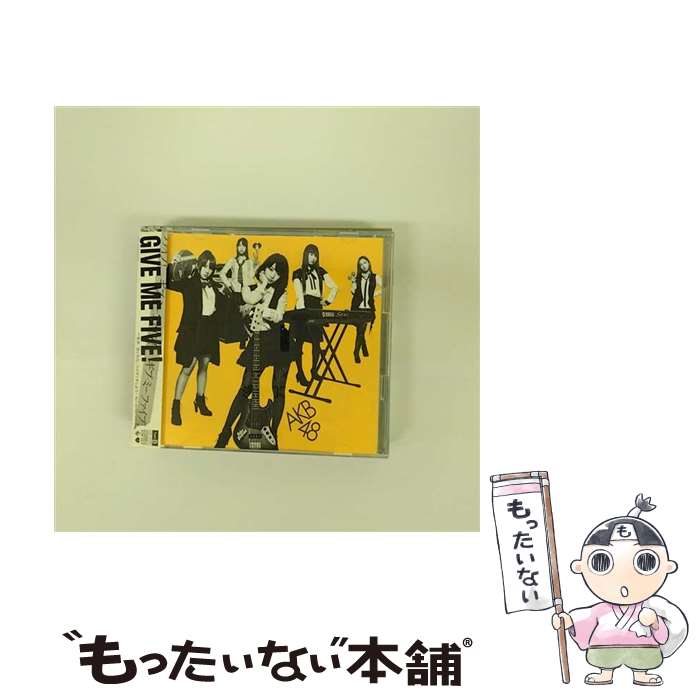 EANコード：4988003417376■こちらの商品もオススメです ● GIVE　ME　FIVE！（通常盤／Type-A）/CDシングル（12cm）/KIZM-143 / AKB48 / キングレコード [CD] ● 上からマリコ（Type-K）/CDシングル（12cm）/KIZM-137 / AKB48 / キングレコード [CD] ● 真夏のSounds　good　！（通常盤／Type-A）/CDシングル（12cm）/KIZM-151 / AKB48 / キングレコード [CD] ● フライングゲット（Type-B）/CDシングル（12cm）/KIZM-113 / AKB48 / キングレコード [CD] ● 風は吹いている（Type-A）/CDシングル（12cm）/KIZM-131 / AKB48 / キングレコード [CD] ● 上からマリコ（Type-B）/CDシングル（12cm）/KIZM-139 / AKB48 / キングレコード [CD] ● さよならクロール＜Type　B＞（初回限定盤）/CDシングル（12cm）/KIZM-90217 / AKB48 / キングレコード [CD] ● サヨナラの意味/CDシングル（12cm）/SRCL-9266 / 乃木坂46 / SMR [CD] ● Everyday、カチューシャ（Type-B）/CDシングル（12cm）/KIZM-95 / AKB48 / キングレコード [CD] ● 上からマリコ（Type-A）/CDシングル（12cm）/KIZM-135 / AKB48 / キングレコード [CD] ● 風は吹いている（Type-B）/CDシングル（12cm）/KIZM-133 / AKB48 / キングレコード [CD] ● 真夏のSounds　good　！（数量限定生産盤／Type-A）/CDシングル（12cm）/KIZM-90151 / AKB48 / キングレコード [CD] ● ラブラドール・レトリバー（初回限定盤／Type　A）/CDシングル（12cm）/KIZM-90283 / AKB48 / キングレコード [CD] ● ポニーテールとシュシュ（Type-A）/CDシングル（12cm）/KIZM-53 / AKB48 / キングレコード [CD] ● ヘビーローテーション（Type-A）/CDシングル（12cm）/KIZM-57 / AKB48 / キングレコード [CD] ■通常24時間以内に出荷可能です。※繁忙期やセール等、ご注文数が多い日につきましては　発送まで48時間かかる場合があります。あらかじめご了承ください。■メール便は、1点から送料無料です。※宅配便の場合、2,500円以上送料無料です。※あす楽ご希望の方は、宅配便をご選択下さい。※「代引き」ご希望の方は宅配便をご選択下さい。※配送番号付きのゆうパケットをご希望の場合は、追跡可能メール便（送料210円）をご選択ください。■ただいま、オリジナルカレンダーをプレゼントしております。■「非常に良い」コンディションの商品につきましては、新品ケースに交換済みです。■お急ぎの方は「もったいない本舗　お急ぎ便店」をご利用ください。最短翌日配送、手数料298円から■まとめ買いの方は「もったいない本舗　おまとめ店」がお買い得です。■中古品ではございますが、良好なコンディションです。決済は、クレジットカード、代引き等、各種決済方法がご利用可能です。■万が一品質に不備が有った場合は、返金対応。■クリーニング済み。■商品状態の表記につきまして・非常に良い：　　非常に良い状態です。再生には問題がありません。・良い：　　使用されてはいますが、再生に問題はありません。・可：　　再生には問題ありませんが、ケース、ジャケット、　　歌詞カードなどに痛みがあります。アーティスト：AKB48枚数：2枚組み限定盤：通常曲数：6曲曲名：DISK1 1.GIVE ME FIVE！2.スイート＆ビター3.羊飼いの旅4.GIVE ME FIVE！ off vocal ver.5.スイート＆ビター off vocal ver.6.羊飼いの旅 off vocal ver.タイアップ情報：GIVE ME FIVE！ CMソング:「アパマンショップネットワーク」CMソング型番：KIZM-145発売年月日：2012年02月15日