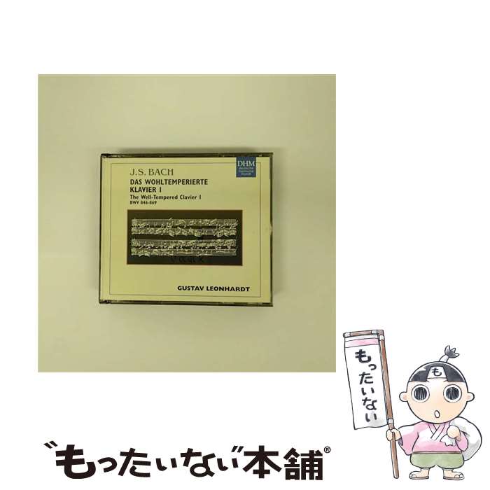 【中古】 平均律クラビーア曲集第1巻-オーセンティック・ベスト50（34）-/CD/BVCD-1645 / レオンハルト(グスタフ) / BMGビクター [CD]【メール便送料無料】【あす楽対応】