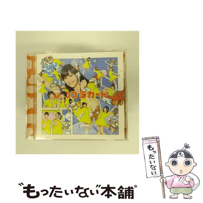 【中古】 CD 心のプラカード 劇場盤 /AKB48 / AKB48 / CD 【メール便送料無料】【あす楽対応】