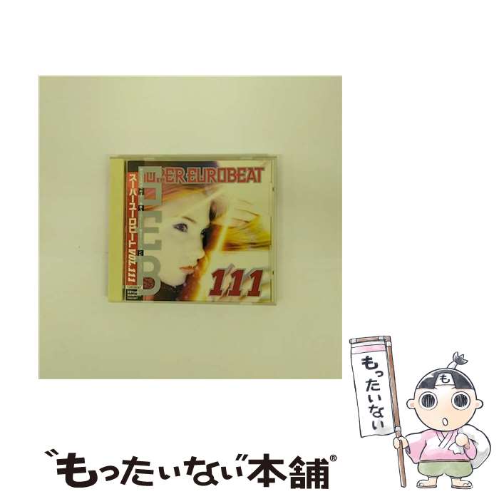 【中古】 スーパー・ユーロビート　VOL．111/CD/AVCD-10111 / オムニバス, マディソン, アリーナ69, ローズ, オーヴァーロード, マーレーン, D-エセッ / [CD]【メール便送料無料】【あす楽対応】