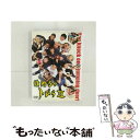 【中古】 はねるのトびら　II/DVD/PCBC-50554 / フジテレビジョン [DVD]【メール便送料無料】【あす楽対応】