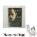 楽天もったいない本舗　楽天市場店【中古】 マンモス　世界最大のSNSを創った男/DVD/LBX-539 / ARC [DVD]【メール便送料無料】【あす楽対応】