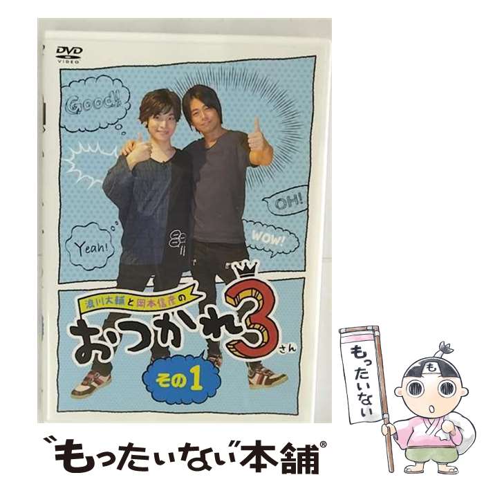 ����š� ϲ������Ȳ��ܿ�ɧ�Τ��Ĥ���3 ����1 / ¼���� / Happinet(SB)(D) [DVD]�ڥ᡼��������̵���ۡں�û������ã�б���