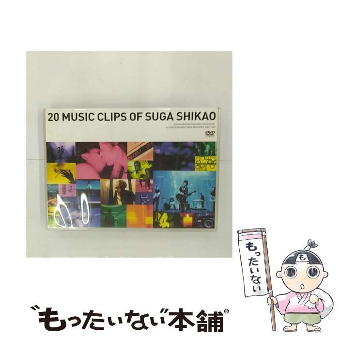 š 20MUSICCLIPSOFSUGASHIKAO/DVD/AUBK-11003 / BMG JAPAN [DVD]ڥ᡼̵ۡںû...