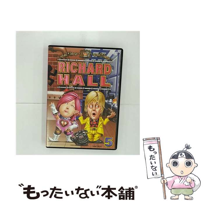 【中古】 リチャードホール Vol．5 バラエティ ,くりぃむしちゅー,アンタッチャブル,劇団ひとり,おぎやはぎ,森三中,中川家,ビビる大木 / ポニ [DVD]【メール便送料無料】【最短翌日配達対応】
